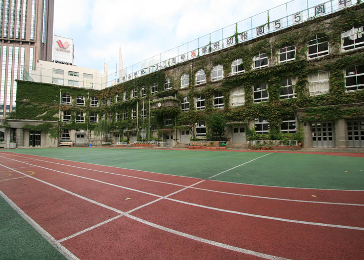 東京市立泰明小学校