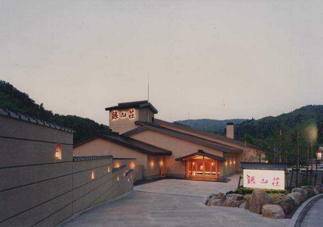 銀山温泉 仙峡の宿 銀山荘